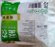 圣農(nóng) 雞翅根 凈重9斤 冷凍 小雞腿清真燒烤鹵味食材 源頭直發(fā) 曬單實拍圖