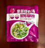 紫菜蝦皮湯包脫水蔬菜湯料包方便速食湯紫菜 10包/共1大包 曬單實拍圖