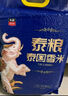 太糧泰糧茉莉香米10kg 秈米 貓牙長(cháng)粒米 20斤裝南方大米  曬單實(shí)拍圖