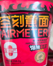 空刻意面番茄肉醬290g*10盒裝方便速食面條意大利面 曬單實拍圖
