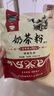 哈納斯乳業(yè)（HANAS）新疆阿勒泰奶茶粉速溶袋裝奶茶牛乳茶早餐沖飲咸味袋裝360g/18條 曬單實(shí)拍圖