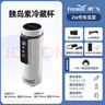 新飛（frestec）胰島素冷藏杯 藥品冷藏杯車(chē)家兩用恒溫小藥盒戶(hù)外家居用品 曬單實(shí)拍圖
