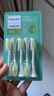 飛利浦（PHILIPS）電動(dòng)牙刷頭HX2035/02 亮白系列鎮店款 柔和亮白刷頭5支裝 柔力系列 適配HX2471/HX2431/HX24全系列 曬單實(shí)拍圖