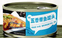 京鮮港 五香帶魚(yú)罐頭150g*6 即食海鮮 下飯菜帶魚(yú)罐頭五香帶魚(yú) 曬單實(shí)拍圖