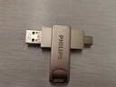 飛利浦（PHILIPS）128GB Type-C USB3.2 雙接口手機U盤 61UT-D金屬旋轉(zhuǎn) 高速讀寫 商務(wù)辦公學習耐用優(yōu)盤 曬單實拍圖