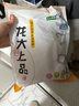 龍大肉食 豬肘子凈重2斤 出口日本級 豬蹄膀豬肘子  豬肉生鮮   曬單實(shí)拍圖