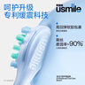 usmile笑容加智能掃振電動(dòng)牙刷 P20 PROS云青藍(lán) 深度清潔護(hù)齦 成人情侶送男友/女友 生日禮物 冠軍同款 曬單實(shí)拍圖