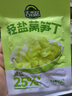 吉香居輕鹽萵筍丁61.8g*5包減鹽萵筍脆筍佐餐清淡下飯菜 曬單實(shí)拍圖