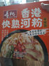 陳克明面條 圓掛面細面圓面湯面勁道速食面800g 營(yíng)養早餐面 曬單實(shí)拍圖