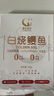 鰻魚皇后原味烤鰻魚白燒100g段裝 (評價50萬+)0糖無添加海鮮 輕食加熱即食 曬單實拍圖
