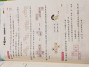 53天天練小學(xué)三年級上冊套裝共4冊語文+數(shù)學(xué)人教版2025秋五三天天練套裝贈2個演算本5 3天天練套裝 曬單實拍圖