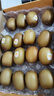 佳沛（zespri）佳沛奇異果新西蘭進(jìn)口陽光金果【JD順豐-送貨上門】黃心獼猴桃 【禮盒】16顆 特大果約100-120g 曬單實(shí)拍圖