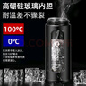 XDO【破損包賠】防摔玻璃杯水杯男士泡茶杯智能杯子耐高溫便攜 曬單實拍圖