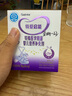 iSainte圣桐特醫特愛(ài)啟能母乳強化劑早產(chǎn)/低出生體重嬰兒營(yíng)養補充80g 曬單實(shí)拍圖