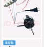 騫煊 通用家用電風扇電機馬達臺扇落地扇電機配件頭雙滾珠軸承電機馬達純銅線 雙滾珠保險絲帶保護電機（5年質(zhì)保）熱銷款 曬單實拍圖