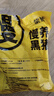 蒙豚 慢養黑豬 棒骨1.2斤 切段筒子骨 湯骨 土豬肉 生鮮 曬單實(shí)拍圖