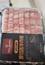 1號(hào)會(huì)員店新西蘭散養(yǎng)原切羔羊肉卷 凈重2斤 火鍋食材生鮮羊肉羊肉片羊肉卷 曬單實(shí)拍圖