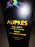 歐珀萊（AUPRES）七夕禮物送女友 恒久黑精靈肌活修護(hù)精華露 抗皺緊致提拉護(hù)膚品 恒久肌活修護(hù)精華露50mL 曬單實(shí)拍圖