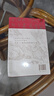 唐詩(shī)三百首 典藏版 樊登推薦（魯迅文學(xué)獎得主李修文全本評注，樊登推薦版） 曬單實(shí)拍圖