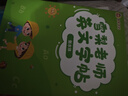 【7天內可退換】雪梨老師零基礎四合一自然拼讀發(fā)音英語(yǔ)學(xué)習課程 五合一視頻課（字母+拼讀+音標+單詞+繪本） 曬單實(shí)拍圖