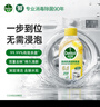 滴露（Dettol）洗衣機(jī)清洗劑250ml金裝版檸檬滾筒波輪洗衣機(jī)深度清潔劑除垢殺菌 曬單實(shí)拍圖