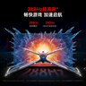 小米（MI）REDMI電視X65 2025款節(jié)能版 65英寸 288Hz高刷 4GB+64GB L65RB-RXE 二級(jí)能效家電 國(guó)家補(bǔ)貼 曬單實(shí)拍圖