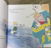 兒童情緒管理繪本+漫畫贏在自律（9冊(cè))2-8歲幼兒情緒管理與性格培養(yǎng)小中班幼兒園寶寶成長自我管理逆商啟蒙經(jīng)典故事書梵星魚親子讀 曬單實(shí)拍圖