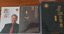 曾仕強詳解道德經(jīng) 德經(jīng)+道經(jīng)(全2冊） 曬單實(shí)拍圖
