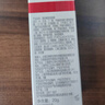 薇諾娜緊致眼霜20g淡化細(xì)紋提拉緊致面部護(hù)膚品 曬單實(shí)拍圖
