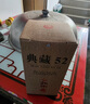 扳倒井 典藏濃香型白酒 52度500ml*6瓶整箱裝純糧釀造口糧酒 中秋送禮 曬單實拍圖