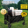 MOON LENCE露營手推車小拉車營地車?yán)瓧U拖家用拉貨取快遞 曬單實(shí)拍圖