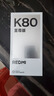 小米（MI）REDMI K80 至尊版 天璣9400+ 7410mAh大電池 冰鋒藍 16GB+512GB  紅米5G手機 曬單實(shí)拍圖