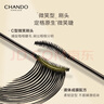 自然堂驚鴻魅眼纖長(cháng)睫毛膏8.5g自然濃密加長(cháng)卷翹 曬單實(shí)拍圖