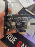 近聲已接入米家APP電腦開(kāi)機卡WiFi手機遠程控制定時(shí)智能開(kāi)機棒模塊 手機WiFi遠程開(kāi)機卡+遙控開(kāi)關(guān) 曬單實(shí)拍圖