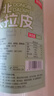 鮮窩窩 東北大拉皮520g 東北特產(chǎn)干拉皮子 水晶大拉皮涼皮涼拌菜寬粉皮 曬單實(shí)拍圖