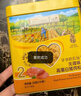 爺爺?shù)霓r(nóng)場(chǎng)高鈣小軟餅干 寶寶兒童零食澳洲干酪不添加白砂糖鹽 出游好物60g 曬單實(shí)拍圖