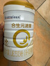 合生元（BIOSTIME）派星 較大嬰兒配方奶粉 2段(6-12個(gè)月)  新國標 800g 曬單實(shí)拍圖