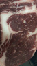 西成 澳洲進口原切眼肉牛排2.4斤（6-8片） 輕食健身減脂 生鮮食材 曬單實拍圖