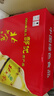 北大倉 部優(yōu) 醬香型白酒 50度 680mL*6瓶 整箱裝 口糧酒 中秋送禮 曬單實拍圖