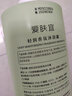 愛(ài)膚宜男士沐浴露持久留香72小時(shí)香體清爽控油去汗味沐浴液1.2L玉龍茶香 曬單實(shí)拍圖