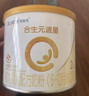 合生元【官方直營(yíng)】派星進(jìn)口嬰幼兒配方奶粉200g 2段（6-12個(gè)月） 【新客嘗鮮裝】 曬單實(shí)拍圖