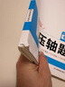 2025一本初中數(shù)學(xué)壓軸題中考數(shù)學(xué)物理化學(xué)壓軸題七八九年級有理數(shù)方程初一二三數(shù)學(xué)必刷題上下冊通用中考數(shù)學(xué)專題訓(xùn)練解題方法數(shù)學(xué)答題模板例題練習(xí) 7年級數(shù)學(xué)壓軸題【RJ版】 正版壓軸題 曬單實拍圖