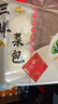 和善園 香辣粉絲豆腐包 780g 12只 家庭裝包子 早飯早餐面點生鮮速凍 曬單實拍圖