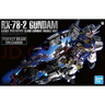 BANDAI萬(wàn)代 1/60 PG 高達拼插拼裝模型 敢達 機器人玩具男孩禮物 PGU 元祖高達 曬單實(shí)拍圖