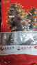 遼參大連有機冷凍海參2斤20-24只非即食京東自營(yíng)禮盒裝獨立包裝中秋 曬單實(shí)拍圖