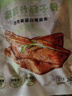 凍品先生 安井 蔬菜汁扇子骨 260g 整切豬扇骨 蔬菜汁微腌制 空氣炸鍋食材 曬單實(shí)拍圖