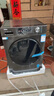 海爾（Haier）滾筒洗衣機(jī)全自動超薄洗烘一體機(jī)帶烘干自營HMATE29S 10公斤一級能效以舊換新 家電國家補(bǔ)貼內(nèi)衣洗 曬單實拍圖