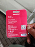 海康威視（HIKVISION）行車記錄儀 監(jiān)控內(nèi)存卡TF卡Micro SD?？?螢石 小米監(jiān)控存儲(chǔ)卡攝像頭通用閃存卡高速內(nèi)存卡100MB/s 64G D10 Plus讀速100MB 曬單實(shí)拍圖