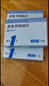 【原研進(jìn)口】順爾寧 孟魯司特鈉片 10mg*5片/盒 曬單實(shí)拍圖