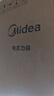 美的（Midea）電壓力鍋6升電高壓鍋家用電飯鍋電飯煲大容量雙膽高壓煮飯多功能智能預(yù)約 煲湯燉肉特設(shè)去腥增濃 【精致大屏雙膽】提鮮系列 6L 曬單實拍圖